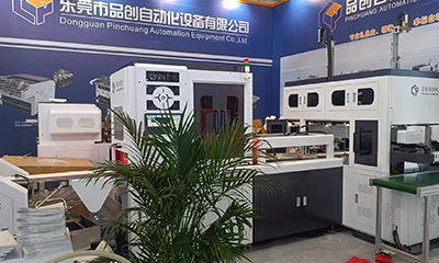 Sino Folding carton 2025 in SNIEC